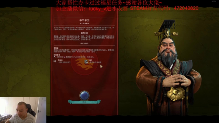 文明6~9月最新更新详解~绝对不重开 2020-09-26 13点场
