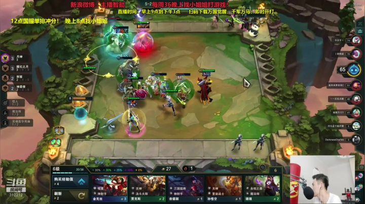 智勋：晚上8点找小姐姐打游戏！ 2020-09-26 14点场