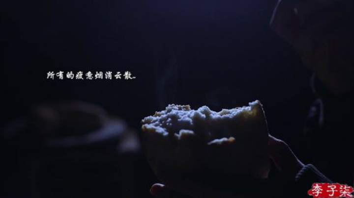 【美食】李子柒liziqi的精彩时刻 20200926 17点场
