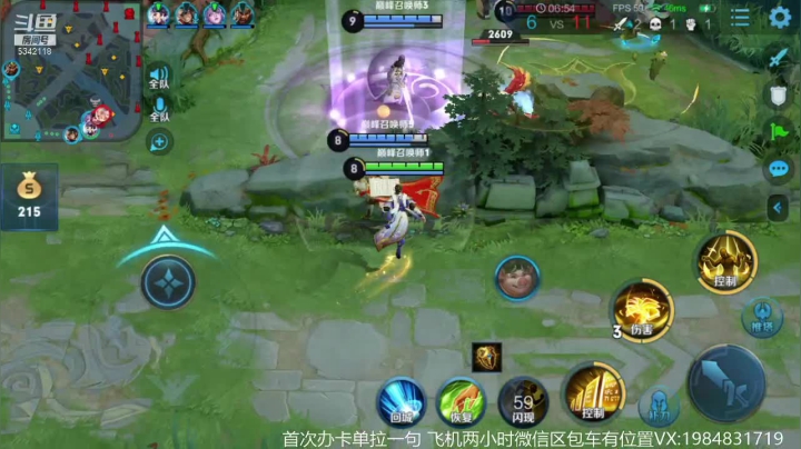 傲骨：巅峰赛冲第一 2020-09-25 22点场
