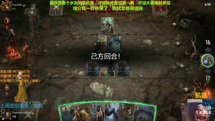 新人指导师 昆特传教士 2020-09-26 13点场