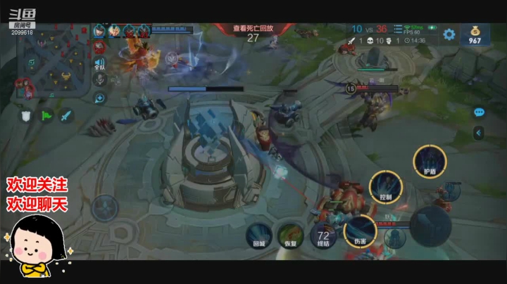 新赛季阿邦带大家看流星 2020-09-25 23点场