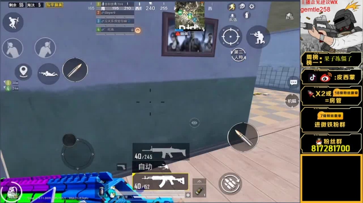 【路人带妹王】99v1 2020-09-26 14点场