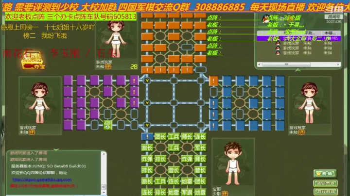 领衔四国精华终极 快准狠 2020-09-26 01点场