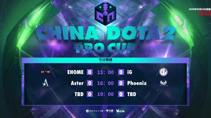 DOTA2职业杯 iG-Ehome 2020-09-26 12点场