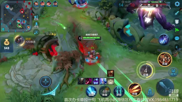 傲骨：巅峰赛冲第一 2020-09-25 20点场