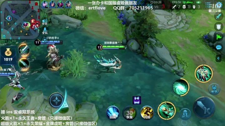 国服射手 新赛季冲！！ 2020-09-24 19点场