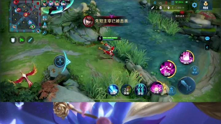 王者局22连胜