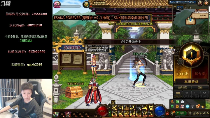 第三届 下饭水友赛！ 2020-09-26 17点场