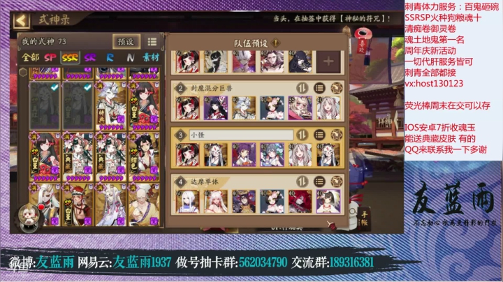 嘿嘿晚上好 2020-09-26 00点场