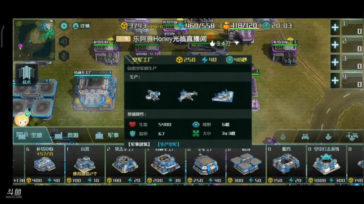 进来！你就出不去了！！ 2020-09-26 07点场
