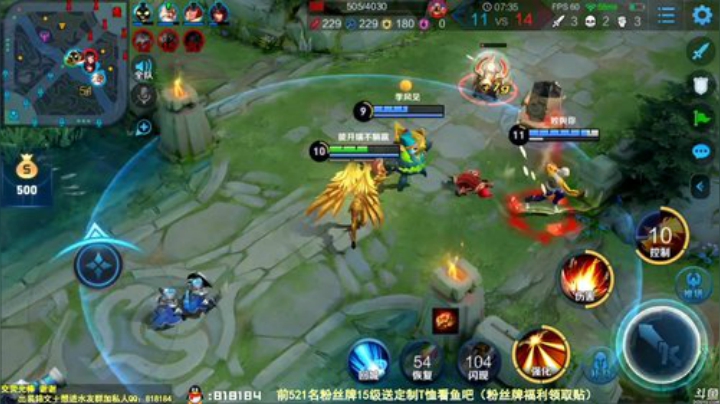 我在斗鱼看纯白直播王者荣耀