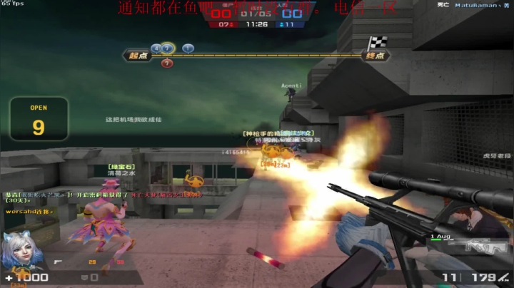 刺激逃杀，玩家自制图 2020-09-26 09点场
