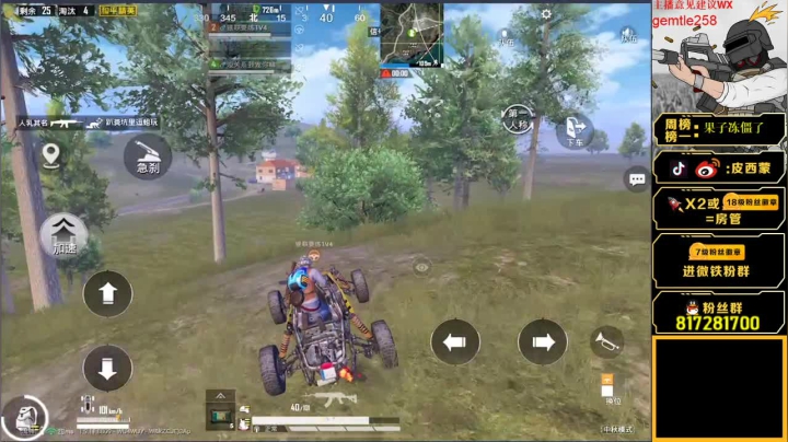 【路人带妹王】99v1 2020-09-26 16点场