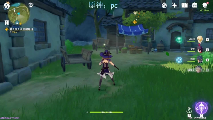 原神，MiHoYo~4
