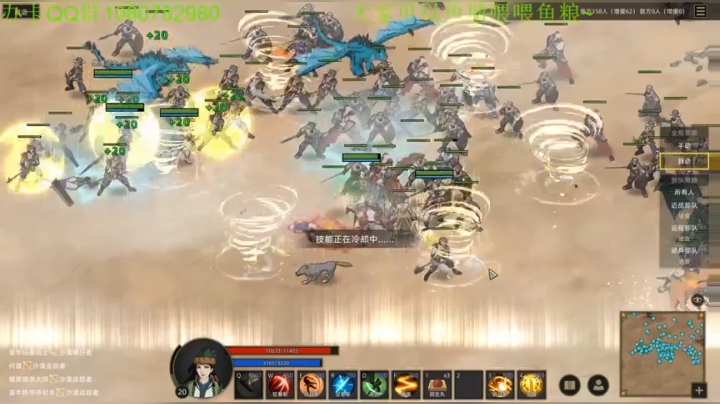 深夜娱乐时间~ 2020-09-26 07点场