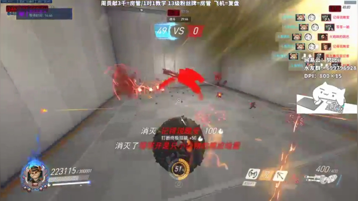 努比: 源氏细节人柱力 rank前10 2020-09-26 14点场