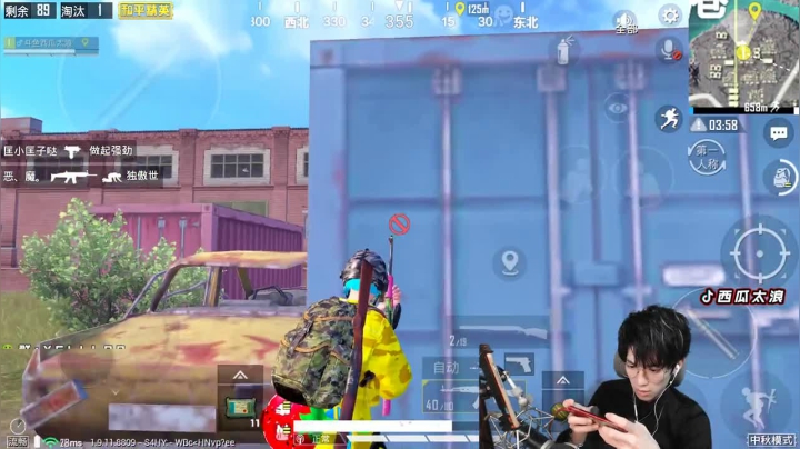 7秒灭队最帅身法指挥官 上线！ 2020-09-25 23点场