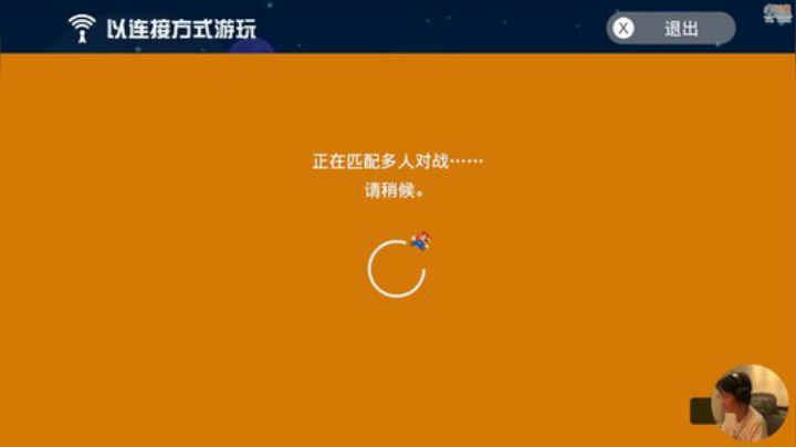 【马里奥制造】超级小桀的精彩时刻 20200926 14点场