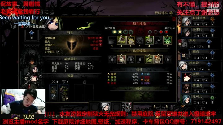 冲冲冲！狱火无光：暗黑地牢 2020-09-21 21点场