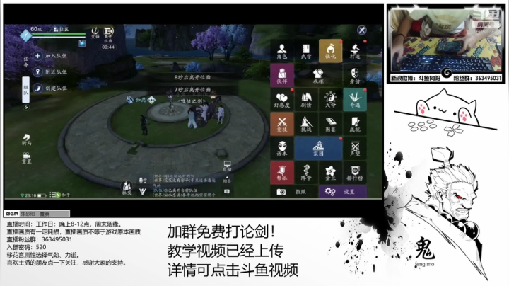 【向阳】移花教学视频已上传 2020-09-18 22点场