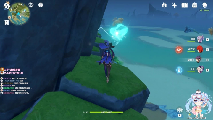 ❤️原神：已出角色全齐的皮皮七~ 2020-09-26 00点场