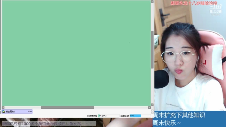 娜娜：今天陪娜娜学习文化知识～ 2020-09-26 20点场