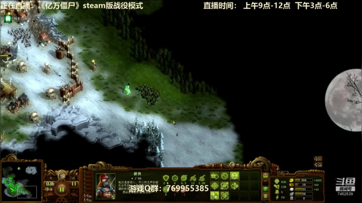 亿万僵尸战役模式！ 2020-09-25 18点场