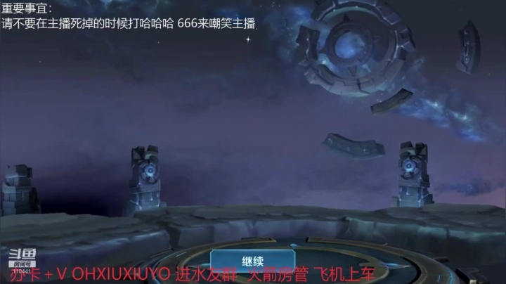 边路小可爱 2020-09-26 08点场