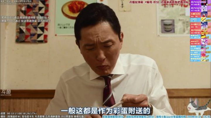 【一起看】懒猫是只喵的精彩时刻 20200926 00点场