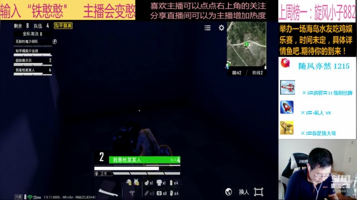 OB一波路人局 2020-09-26 14点场