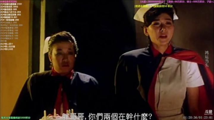 【一起看】粤语电影丶的精彩时刻 20200926 11点场