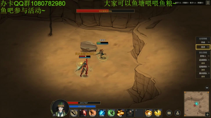 部落与弯刀~ 2020-09-25 21点场