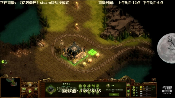 亿万僵尸战役模式！ 2020-09-26 10点场