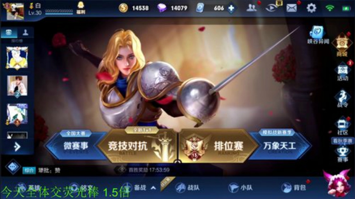 【王者荣耀】骚白的精彩时刻 20200926 23点场