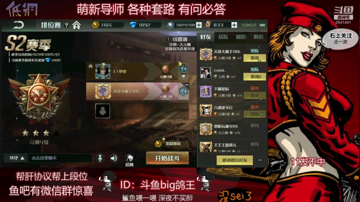 明天早起 今天早溜哈~~~~ 2020-09-25 21点场