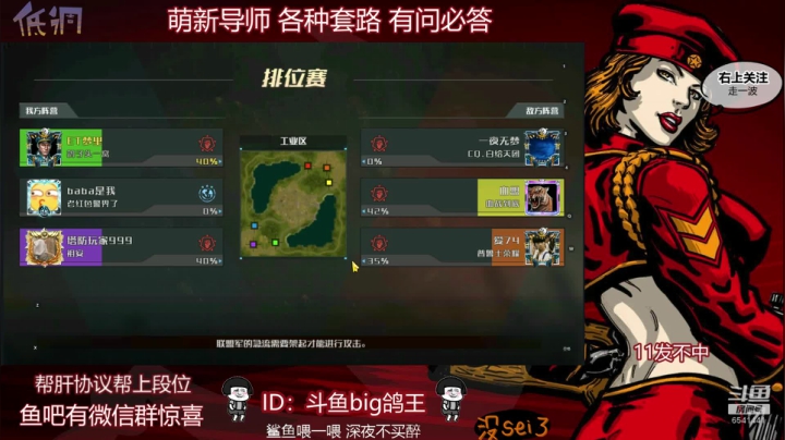 明天早起 今天早溜哈~~~~ 2020-09-25 19点场