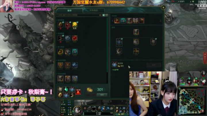 【英雄联盟】不2不叫周淑怡的精彩时刻 20200926 00点场
