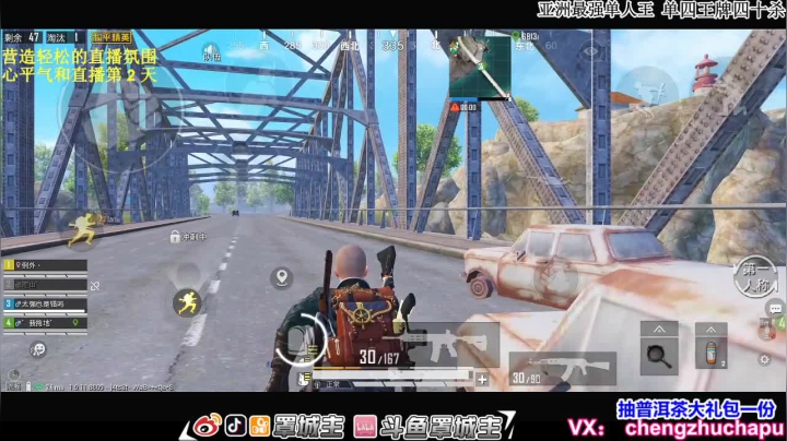 【心平气和 新的一天】 2020-09-26 20点场