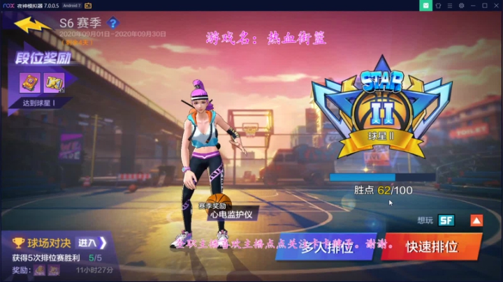 早起的鸟儿有虫吃 4470517 2020-09-26 10点场