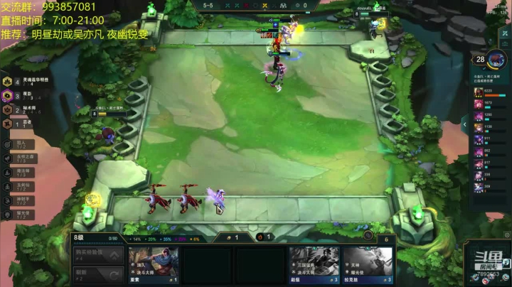 电1宗师冲第一 2020-09-26 21点场