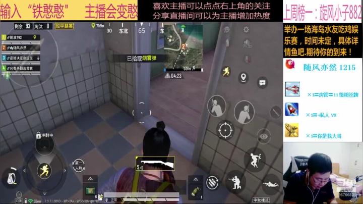 向着王牌进发 2020-09-25 22点场