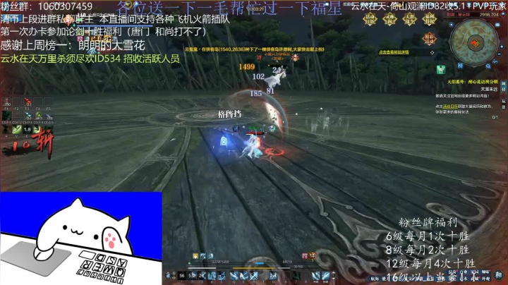 猫久：第一次办卡十胜！！！ 2020-09-23 21点场