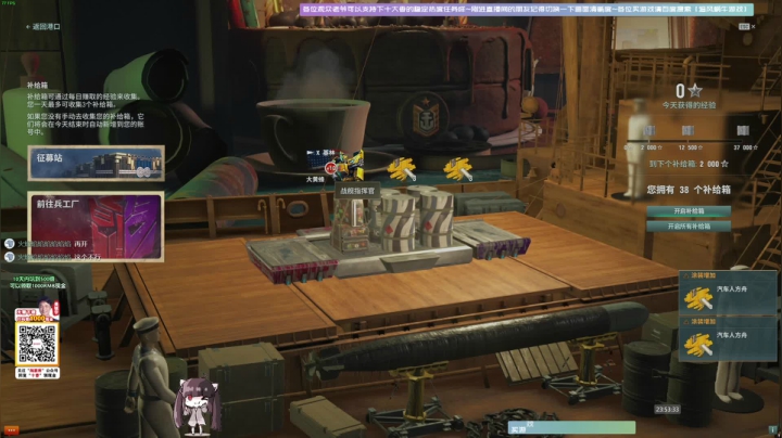 【斗鱼第一画质】四海兄弟~使命召唤战区~ 2020-09-25 23点场