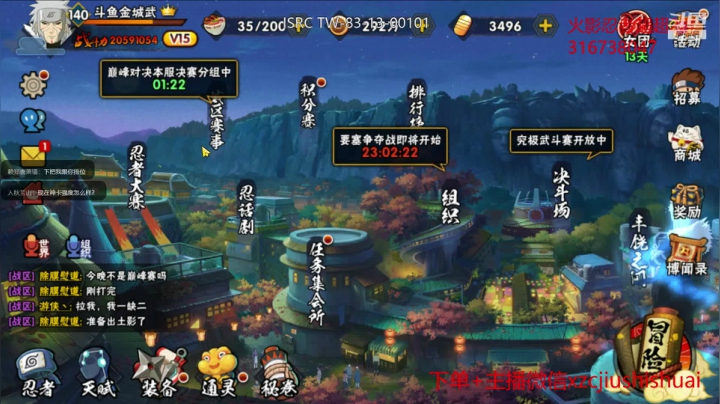 巅峰安排gogogo 2020-09-25 20点场