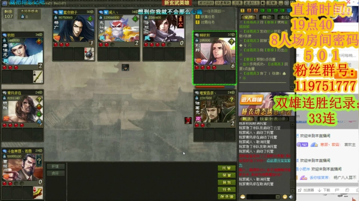 那年春/除却花开不是真 2020-09-25 19点场