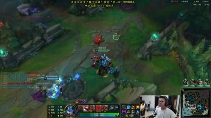 【英雄联盟】余小C真的很强的精彩时刻 20200926 15点场