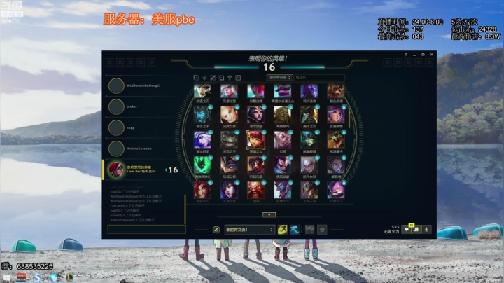 《无限火力滴神 》 2020-09-26 02点场