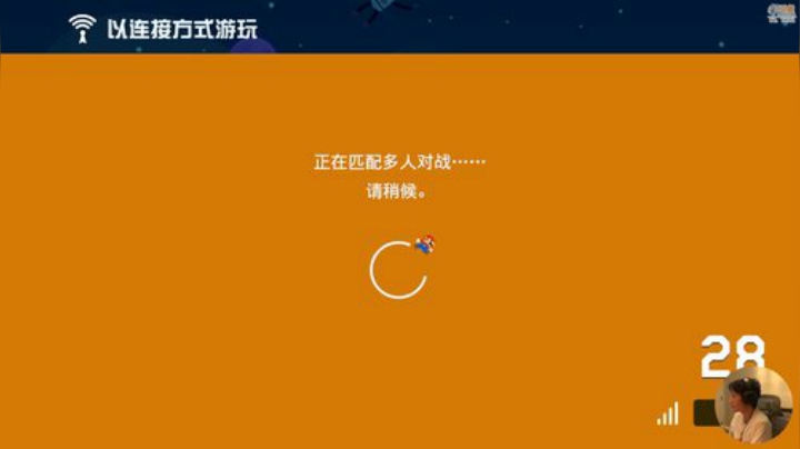 【马里奥制造】超级小桀的精彩时刻 20200926 14点场