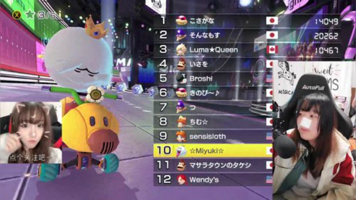 【马里奥赛车】甜心战士的精彩时刻 20200926 13点场